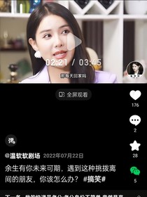 秋蝉之余生有你