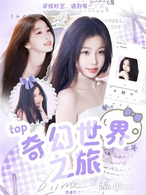 TOP：魔法卡牌