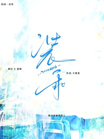 装乖，