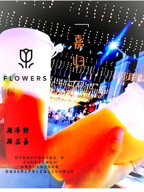 嘉归