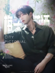 開始推理吧3：梅子茉莉酒