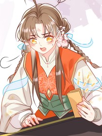 开心专场，师妹呀