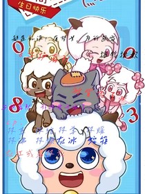 守護(hù)者隊(duì)被冒充了