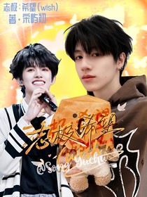 志極：希望