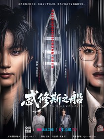 TNT：忒修斯之船