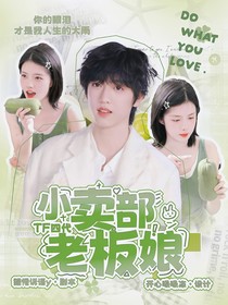 吸吸凍無(wú)償封面鋪