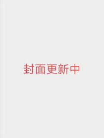 校園戀——奇天專輯