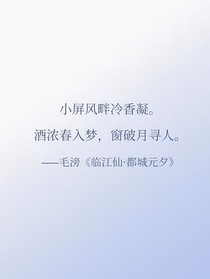 云庵梦忆