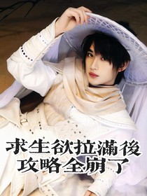 TNT：山青青