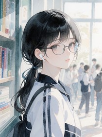 你过界了