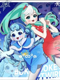 次元聊天室第四季