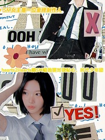 hearts2Hearts跟SM唯独要对我贴心，时代少年团