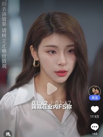 秋蝉之烽火阑珊