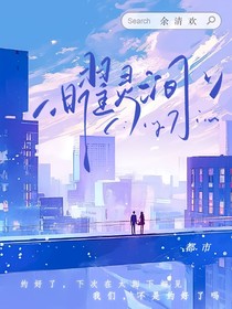 曜靈澗