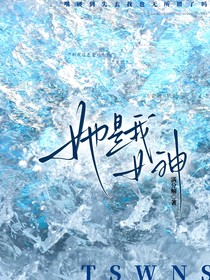 TF四代：她是我女神