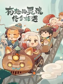 歷喵：熱血青春，綻放音姿