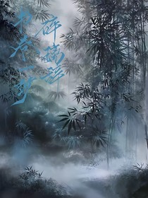 書(shū)卷一夢(mèng)……碎琉辭