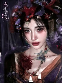 綜影視：惑君心弦