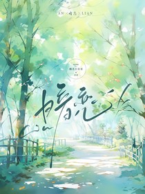 千紙鶴未到達的雨季