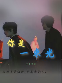 鑫之左想：血染海灘