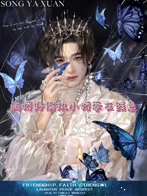 病嬌好偏執(zhí)小嬌妻在線急