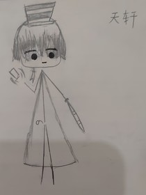 魔術(shù)師天軒