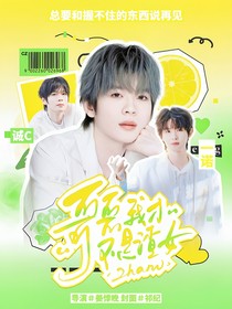 KPL：哥哥我才不是渣女