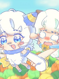 狂野新宇宙（同人梦女文）