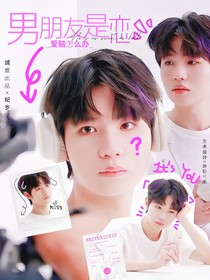 電競(jìng)：男朋友是戀愛腦怎么辦