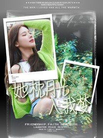 BTS：她枕月光入我夢