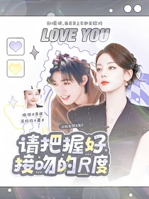 這是我的西游：老婆腦真沒救了