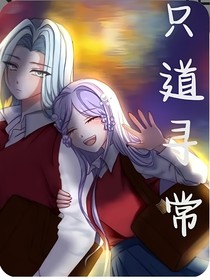 葉羅麗：只道尋?！獌A國傾城貌