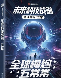 書名正在修改1755507112068735396
