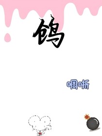 鸧