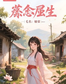 燼余重生