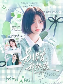 院人：別蹭我熱度