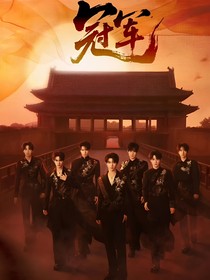 七位少年俠