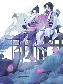 羡澄：将醒