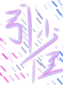 銀喉山雀的巴黎記錄