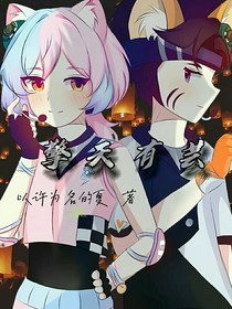 擎天有蕓