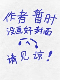 永夜破晓时—艾瑞亚纪元