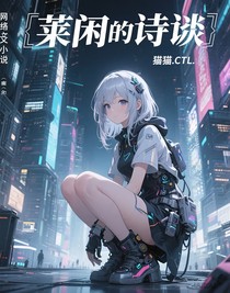萊因的悲劇