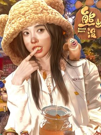 逆愛：殺死那個白月光