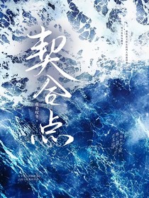 斗龍戰(zhàn)士8之契合點(diǎn)