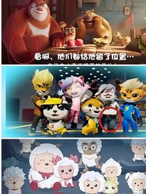 国漫三巨头