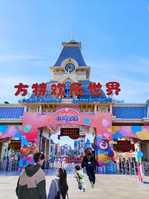 方特熊出没