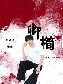 卿橁