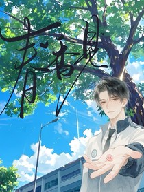 春香见封面集