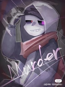 murder？不，我是dust