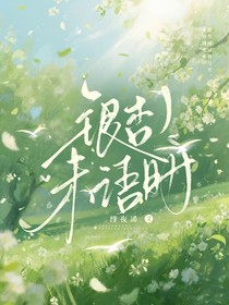 銀杏未語時(shí)
